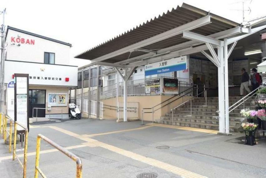入曽駅（西武 新宿線）