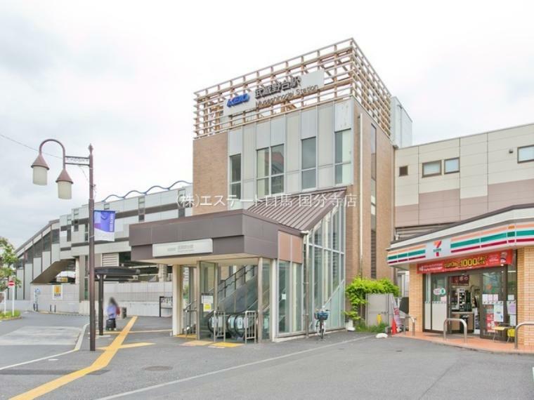 京王電鉄京王線「武蔵野台」駅