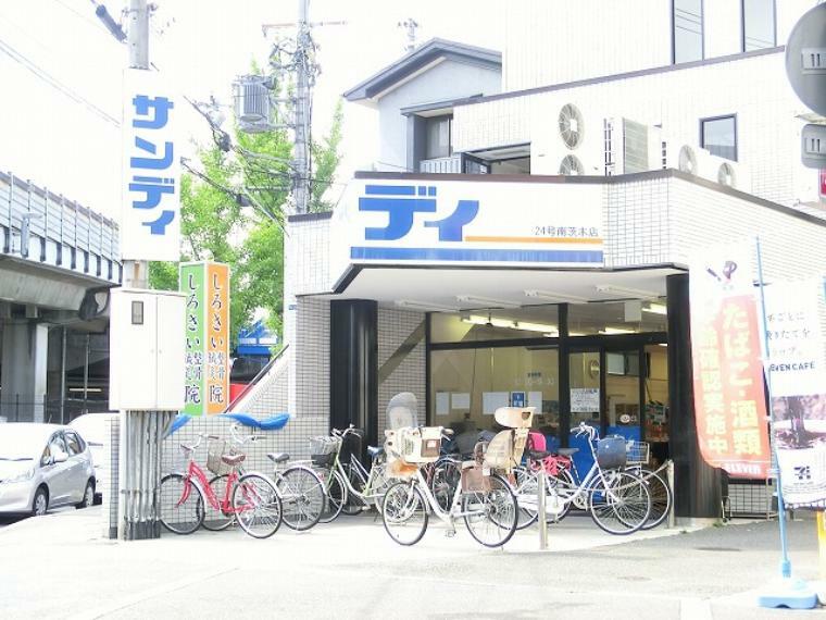 スーパー サンディ 南茨木店