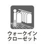 ウォークインクローゼットで沢山収納・衣替えも不要ですね！