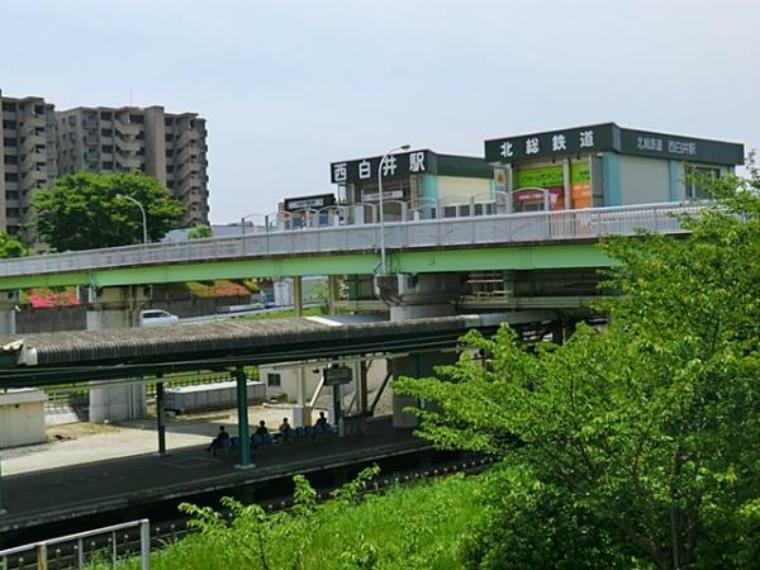 西白井駅まで徒歩14分　約1096m（約1,096m）