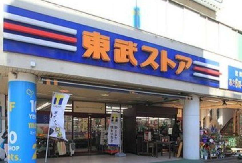 スーパー 東武ストア王子店 徒歩14分。