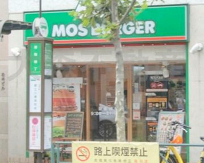 【ファーストフード】モスバーガー 青物横丁駅前店まで651m