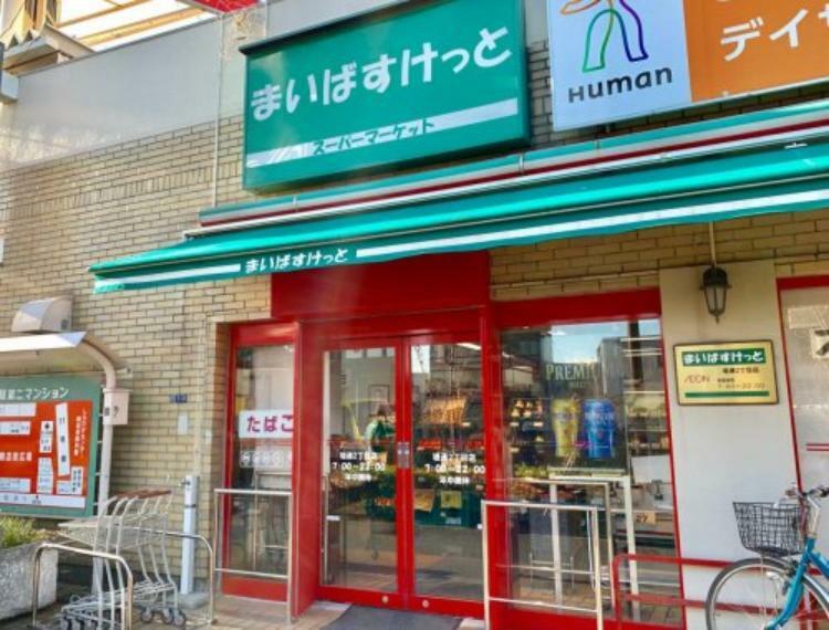 スーパー 【スーパー】まいばすけっと 堤通2丁目店まで588m