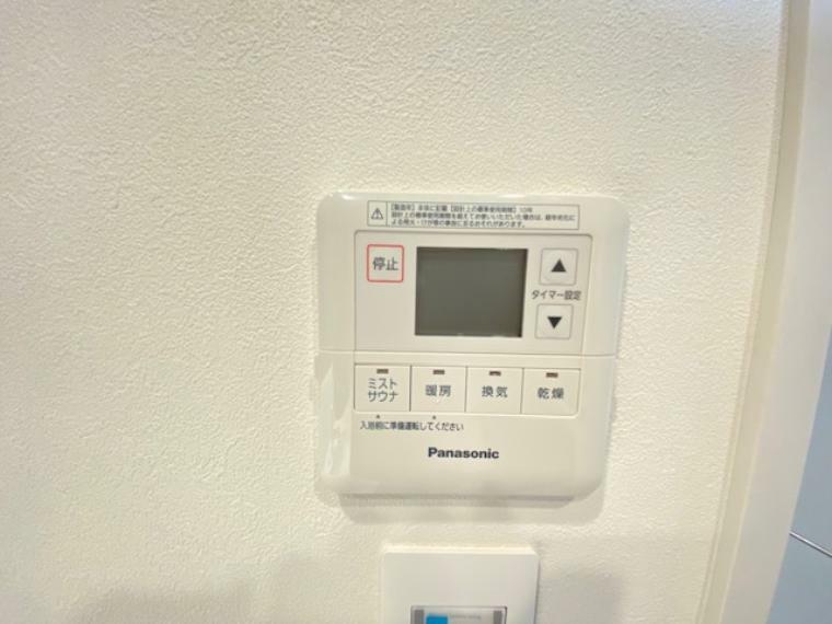 冷暖房・空調設備 【浴室乾燥機】 パナソニックの浴室乾燥機搭載。最近の流行りなのでしょうか。「ミストサウナ」の存在が使う方には大変うれしい設備です。