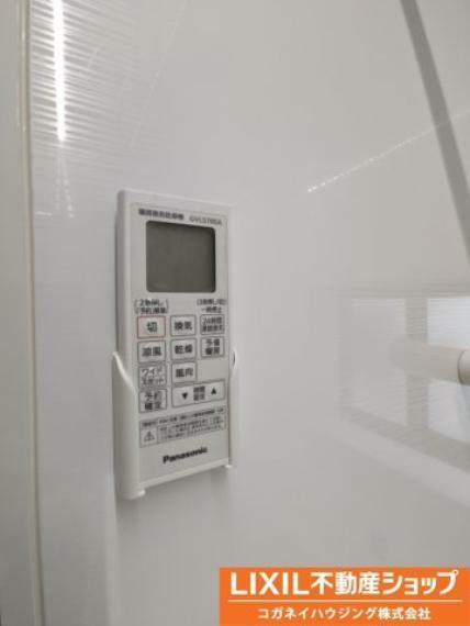 冷暖房・空調設備 浴室乾燥機付き