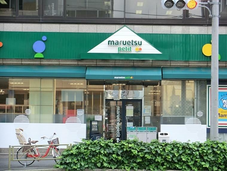 スーパー マルエツ東麻布店