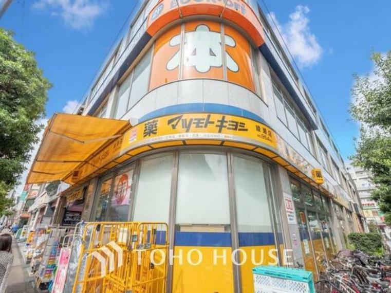 ドラッグストア マツモトキヨシ 綾瀬店まで約842m。