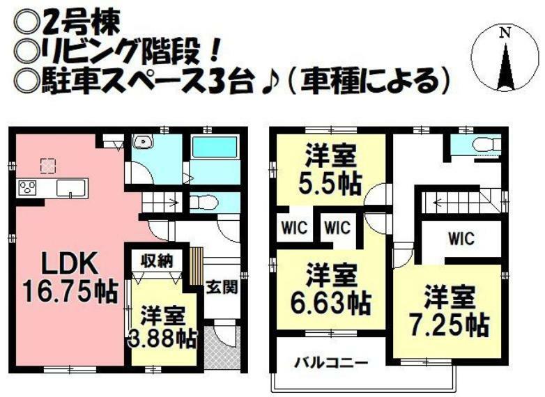 物件画像1