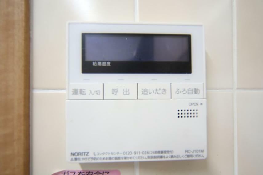 発電・温水設備 キッチンからボタンひとつで、お湯はりができて便利ですね。