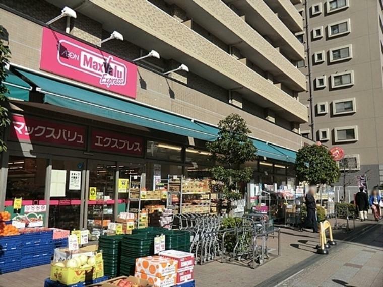スーパー マックスバリュエクスプレス横浜吉野町店 【営業時間】9:00～25:00品揃えが豊富。店内で作られる総菜も美味しくて小さいながらも有難いスーパーです。