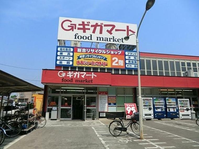 スーパー ギガマート鶴ヶ島店