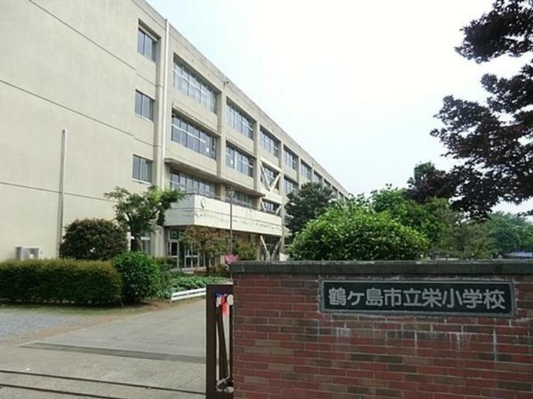 小学校 鶴ヶ島市立栄小学校