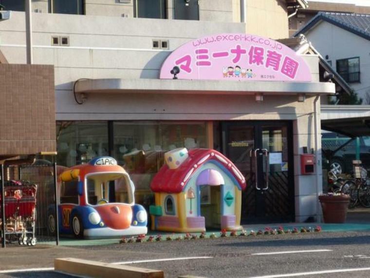 幼稚園・保育園 マミーナ保育園