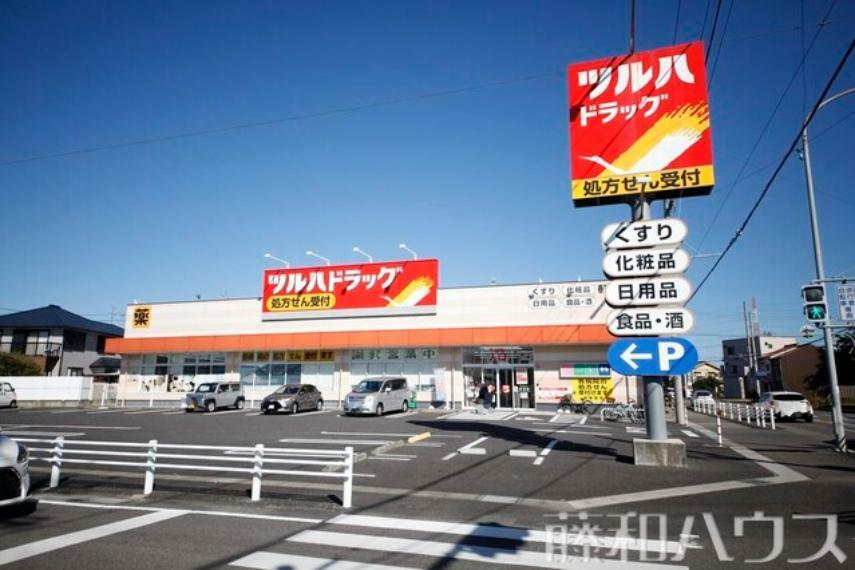 ドラッグストア ツルハドラッグ春日井篠木店 徒歩5分