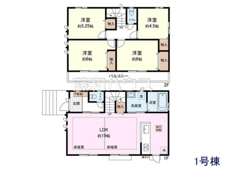 間取り図 1号棟　全居室収納スペース付き！　【小金井市貫井北町5丁目】