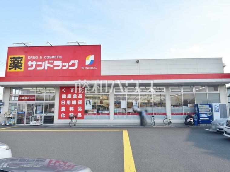 ドラッグストア サンドラッグ 立川幸町店