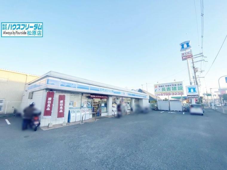 周辺 ローソン藤井寺大井店