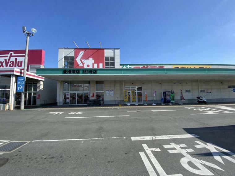 ドラッグストア スギ薬局 豊橋南店