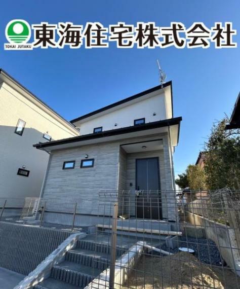 郡山市大槻町字原田前