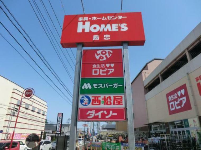 スーパー ロピア東村山島忠ホームズ店