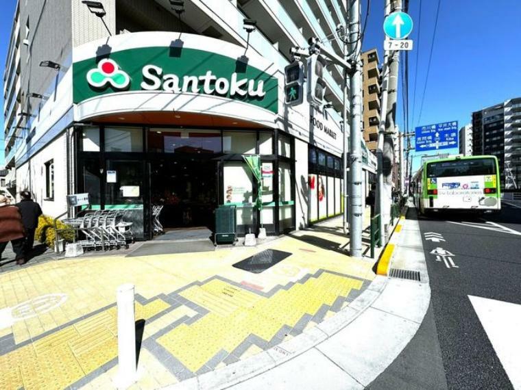 スーパー Santoku石原店 徒歩6分。