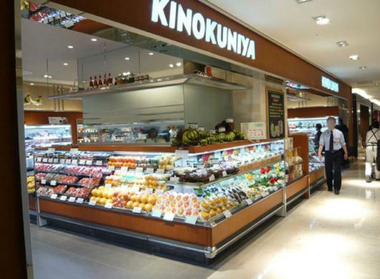 スーパー KINOKUNIYA（キノクニヤ） 新宿高島屋店まで徒歩約7分（589m）