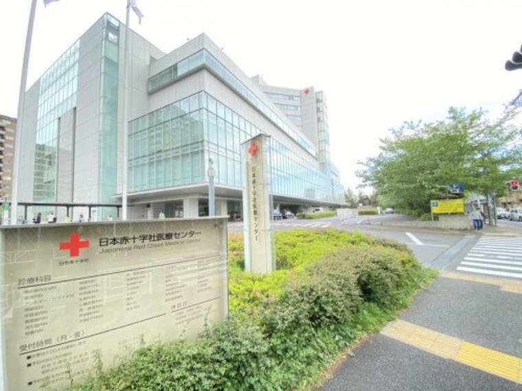 【総合病院】日本赤十字社医療センターまで1148m