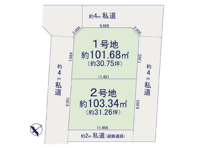 土地図面 2号地