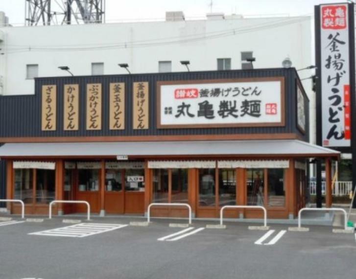 【そば・うどん】丸亀製麺富士見まで972m