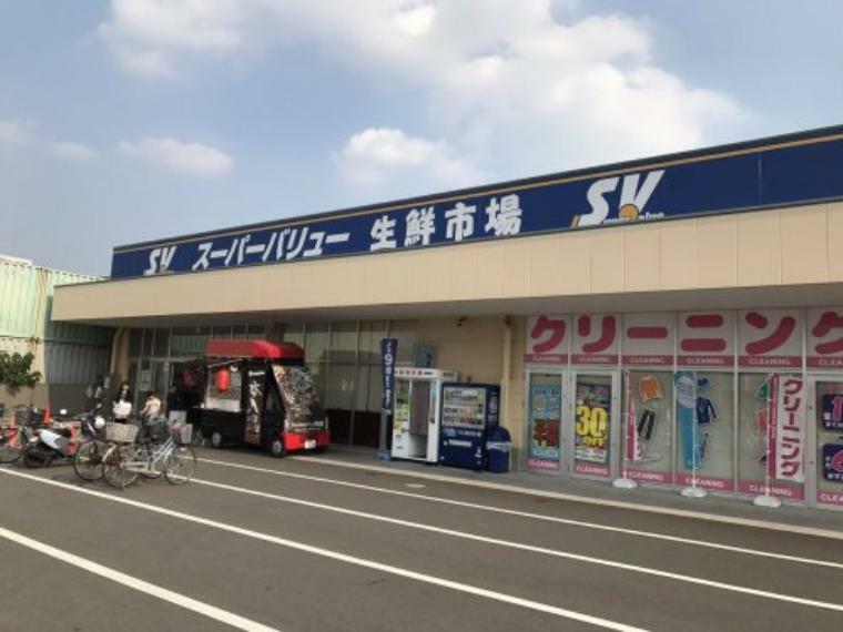 スーパー 【スーパー】SuperValue（スーパーバリュー） 春日部大場店まで1100m