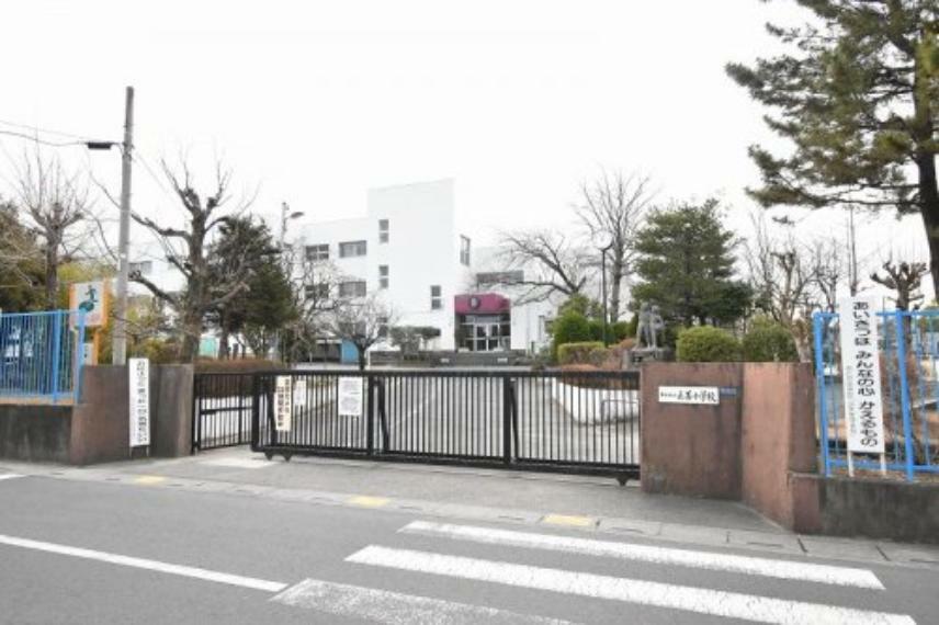 小学校 【小学校】春日部市立正善小学校まで950m