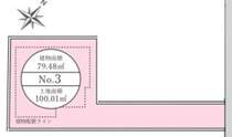 3号棟　土地100.01平米　建物79.48平米