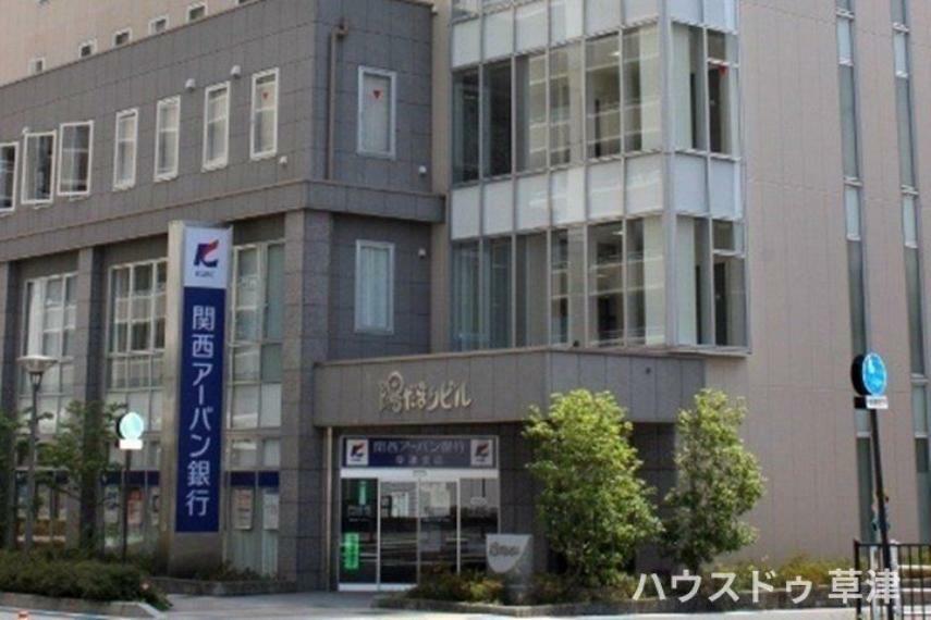 銀行・ATM 関西みらい銀行草津支店