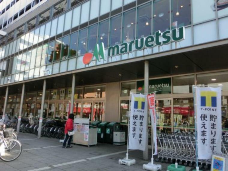 【スーパー】maruetsu（マルエツ） 金町店まで741m