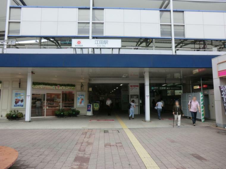 東急田園都市線　江田駅 駅周辺は主要な幹線が近接し、交通の便が良い立地。駅から少し離れると閑静な住宅街続き住環境の良さもある地。