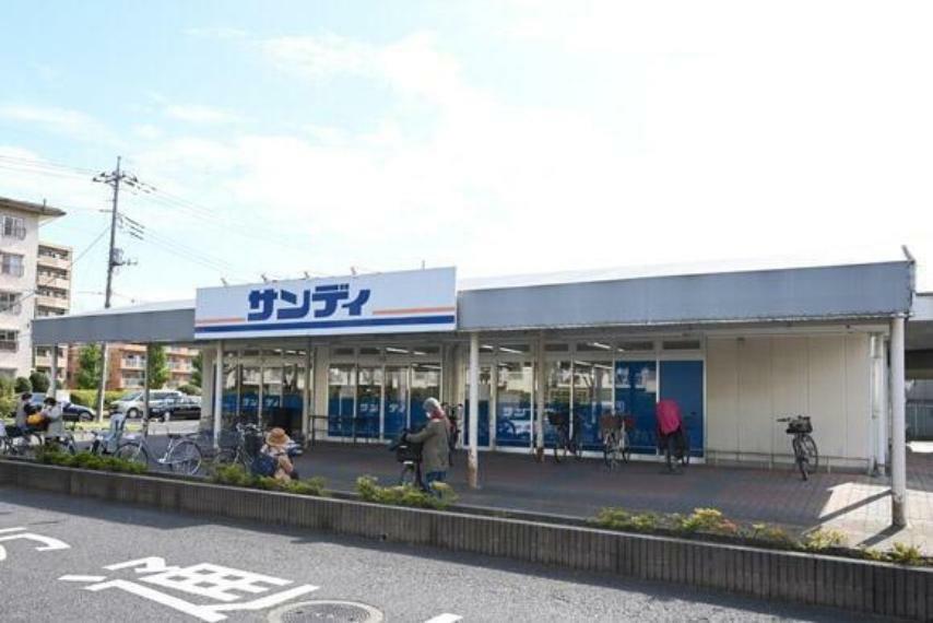 スーパー サンディ西浦和店