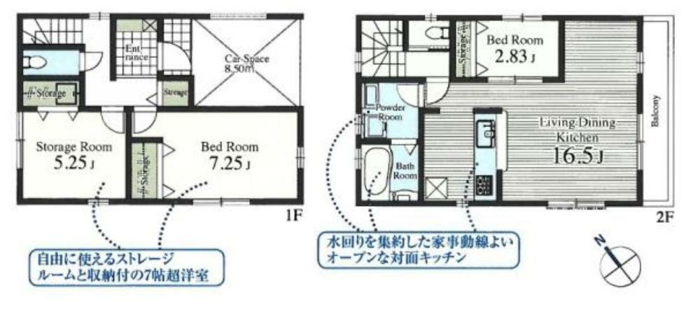 間取り図 外からの視線が気にならない2階LDK。家事動線がスムーズな水廻り集中設計。全居室収納。1階には便利なホール収納付き。