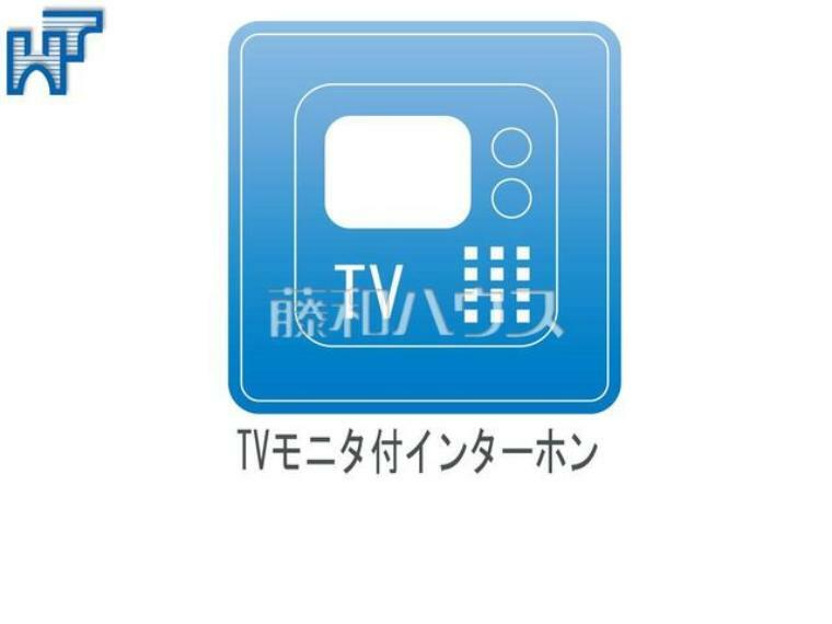 TVモニター付きインターホン 防犯に役立つTVモニター付きインターホン