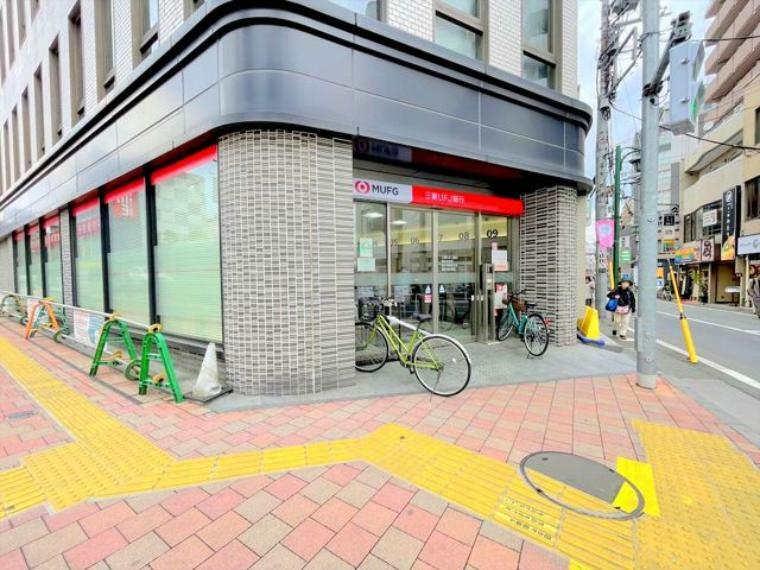 銀行・ATM 三菱UFJ銀行　国分寺支店・国分寺駅前支店