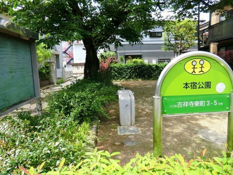 周辺環境 三谷南公園