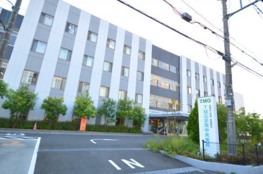 病院 TMG宗岡中央病院（徒歩2分）
