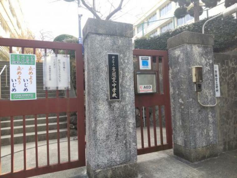 神戸市立多聞東中学校まで1700m、徒歩約21分です。学校までの通学も一つの思い出になりますよね。