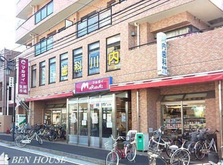 スーパー マルダイ　潮田店 徒歩5分。毎日のお買物に便利な近さです！