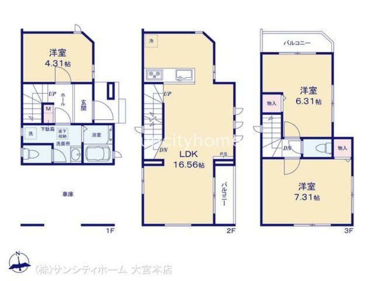 間取り図 図面と異なる場合は現況を優先