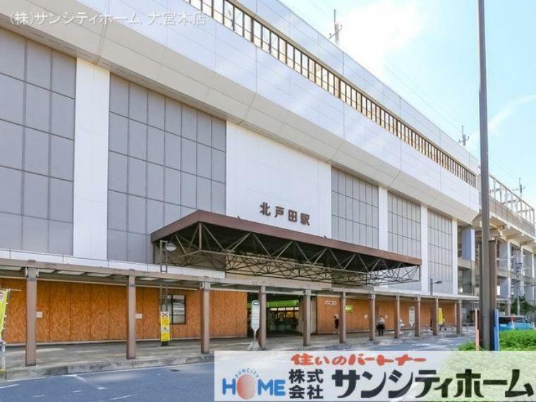 埼京線「北戸田」駅 撮影日（2022-09-14）