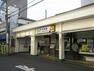 平間駅（JR東日本 南武線） 徒歩2分。
