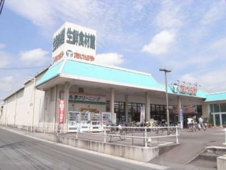スーパー 【スーパー】たいらや平松店まで641m