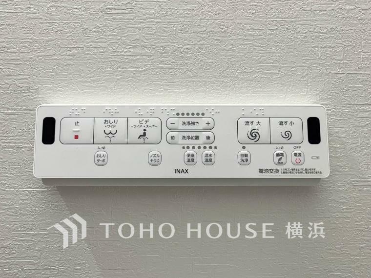 発電・温水設備 【ウォシュレットトイレ】多機能型の温水洗浄付きトイレを標準設置しています。