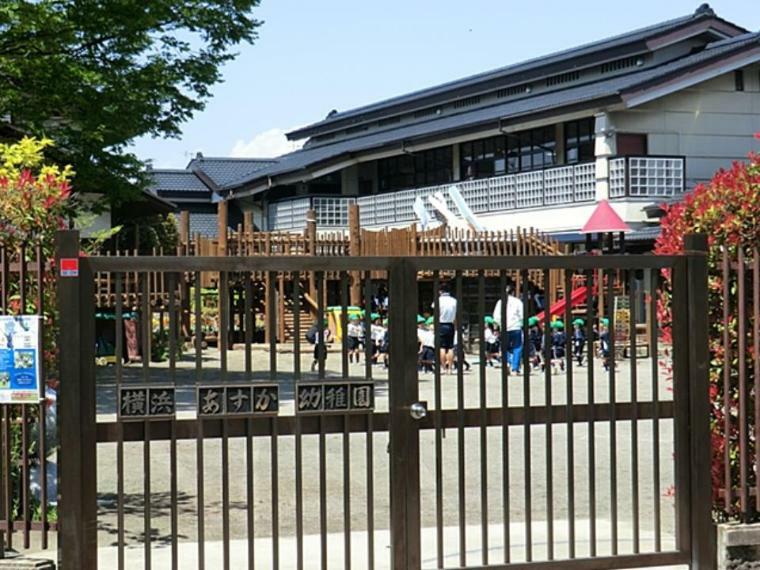 幼稚園・保育園 横浜あすか幼稚園（音楽、剣道、体育、英語の専門講師を招いての教育を行っています。）